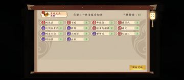 本周玉虚宫攻略(2023.5.28)