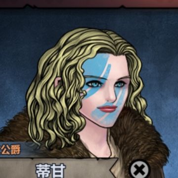 希尔王族特性一览