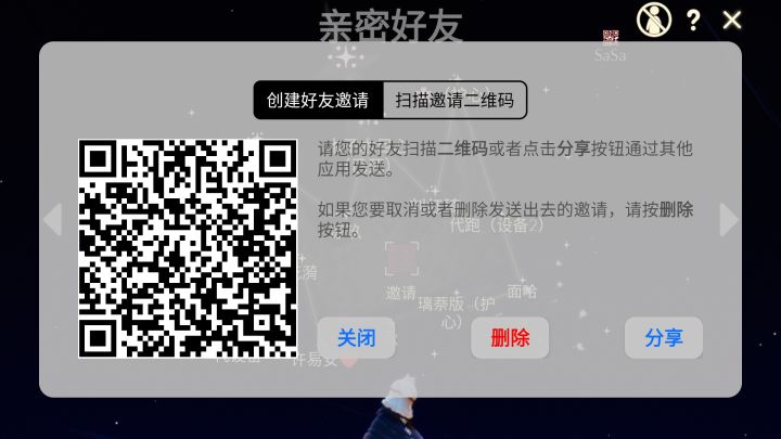 10.9-10.11互心❤️截图