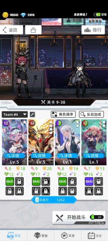 下周超弦属性：雷&火的超弦配队出锅咯～（代发）