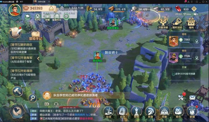 绿色竞技了属于是截图