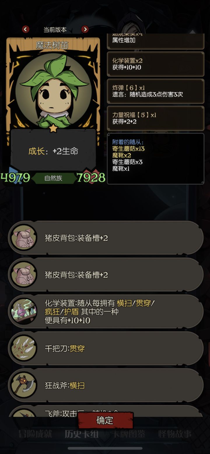 看图。截图