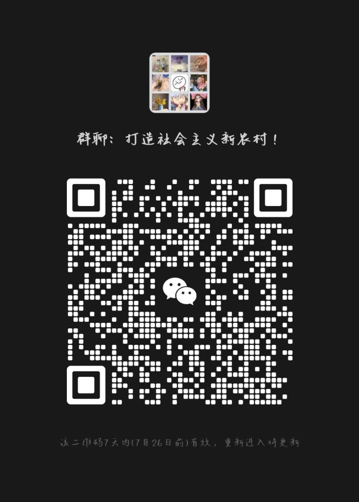 官方小助手入住!进不了吃亏进不了上当!截图