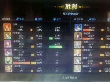 好吧，既然很多人都不太信，就发个攻略吧，10万啸天秒杀尘心巅峰