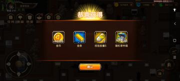 【攻略】新周目矿山掉落物品和奖励