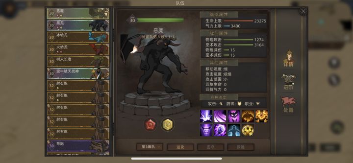 ［个人向］部分兵种使用心得截图