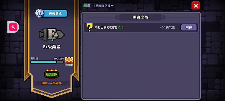 这个任务怎么办啊？抽了三四次都没抽出奥义的宠物截图