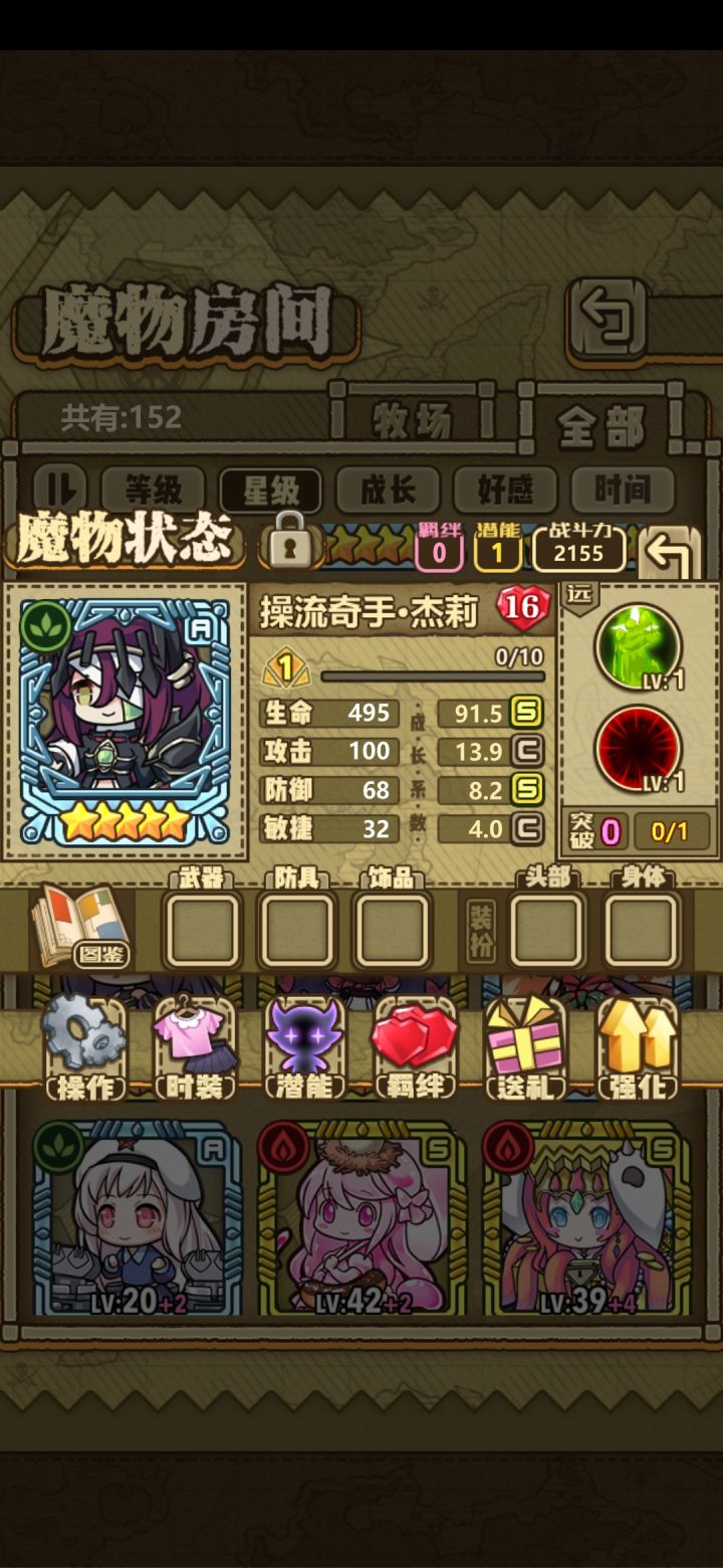 欧克截图