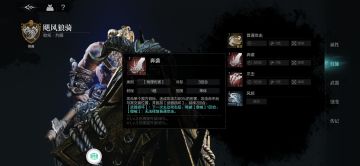 禁人族无伤思路