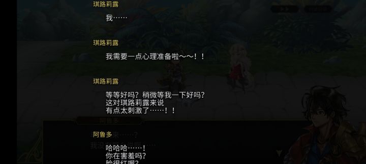 渣猫你在干什么啊渣猫截图