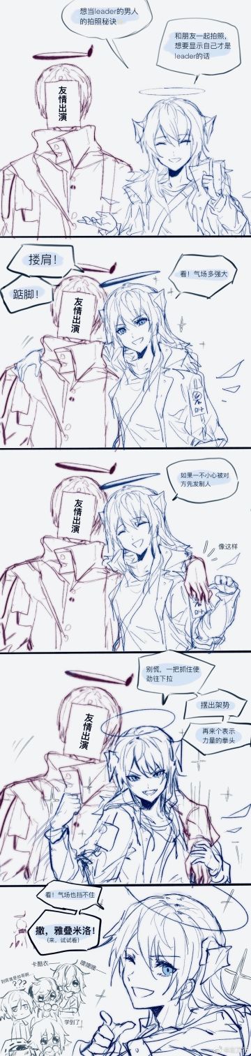 《莫斯提马的印象小课堂》（1）