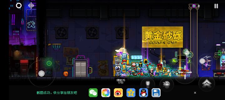 新版本up机50发结果截图