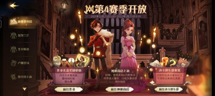 体验服更新的新衣服来了~截图