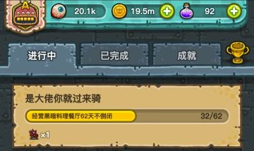 甜妹萌新。一个月。打到图七（冰地）。心得攻略。