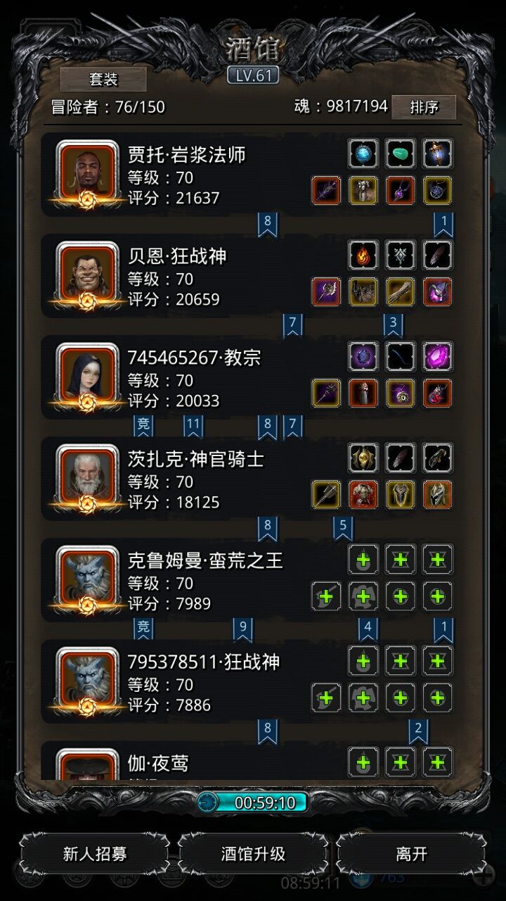 超越能量守恒之永动机式无限肝图法截图