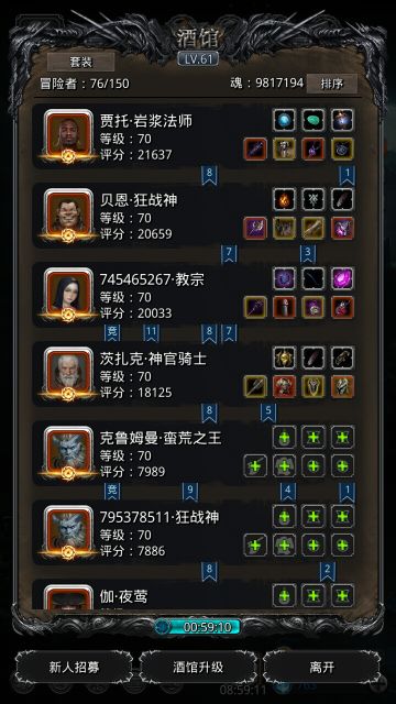 超越能量守恒之永动机式无限肝图法