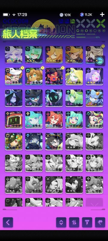 反复横跳的真髓