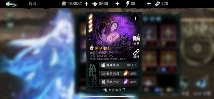 求问大佬,第一发十连出这个算欧么截图