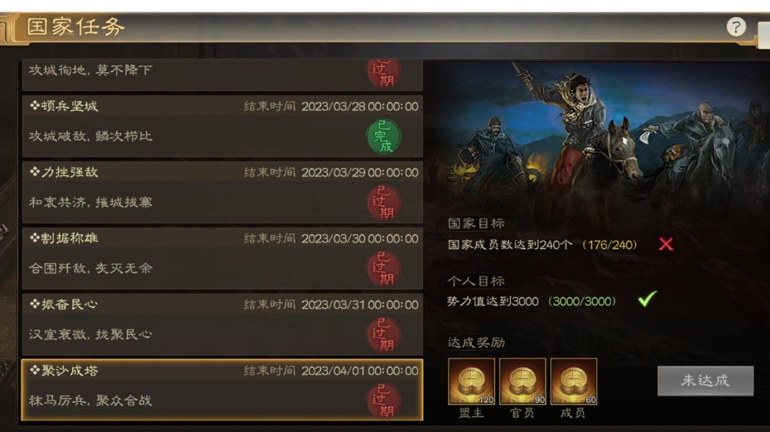 三国志战棋版的利与弊截图