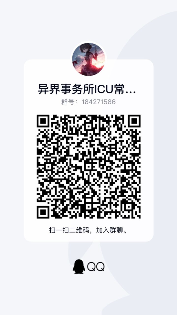 闲来无事推个群截图