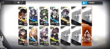 危机合约-日替-沙海遗迹-危机9解锁挑战棘刺单核简单好抄