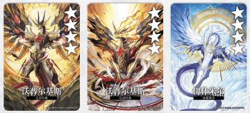 二.抽奖送卡—龙厨（已开奖）