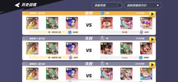 这个赛季如何上钻石（无脑版攻略）