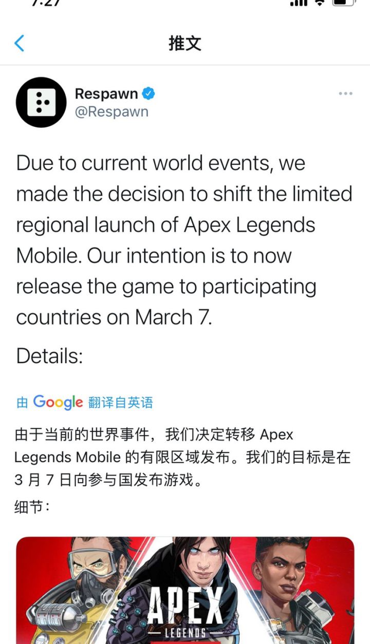 《跳票》《我们预计》《3月7号》截图