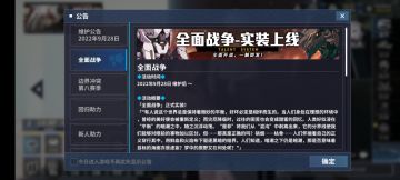 2022.9.28更新预告