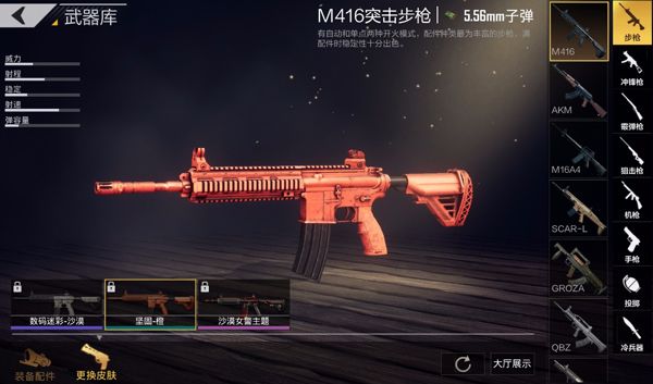 曾经的我们-全军出击截图