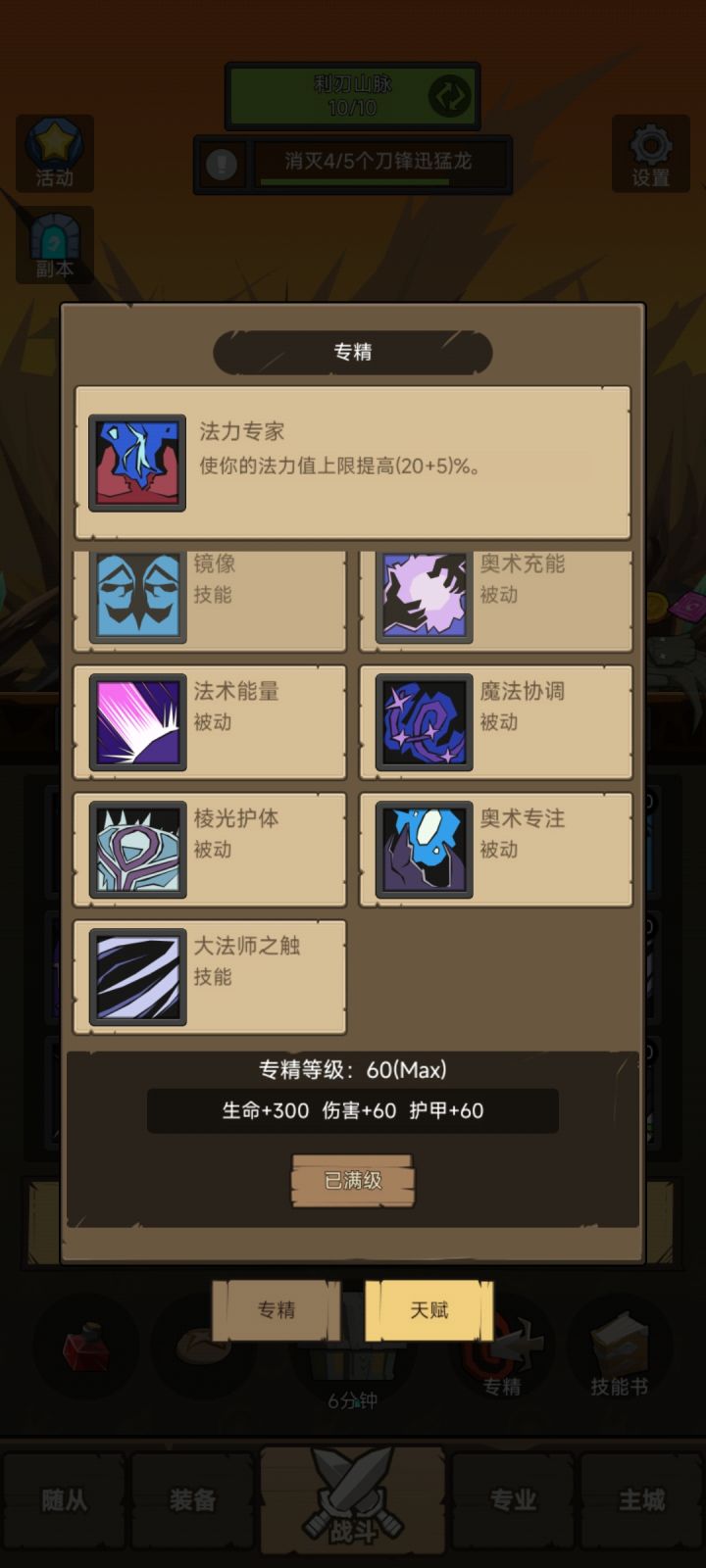 TA1L32Y2GPI截图