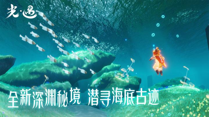 [潜海季活动]之装杯的大佬截图