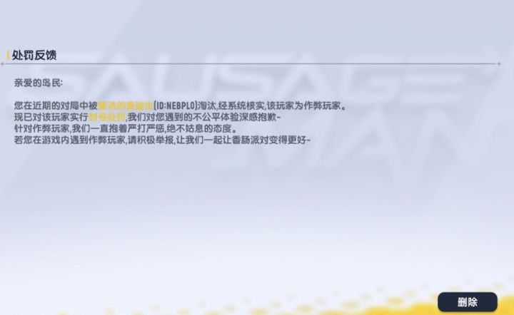 现在连先行服都有外挂wc截图