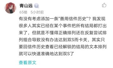 《我为什么卡关了？》涉及剧透 不卡不要点