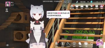 总体聊一下猫之城的氪金福利，养成与玩法.