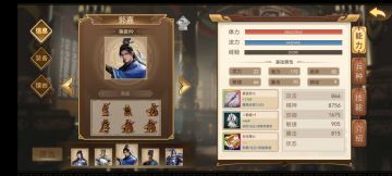 #关卡攻略#蜀汉无双68•壶关之战 都什么年代了，还在用传统钳形攻势