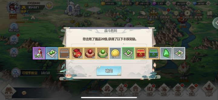 一剑断念,哈哈的呵呵,签到处截图