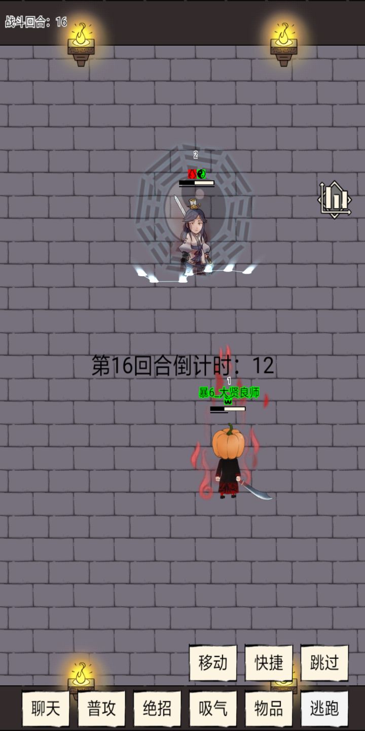 俺,俺要是再强点该多好截图
