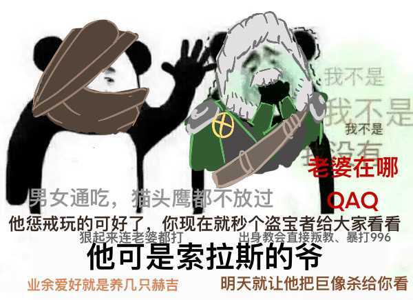 苦修：坏了，我破不了他防 1截图