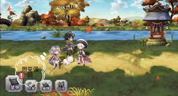 【同人征文】强大的天之指引