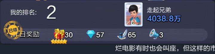 重制版收8小时新人徒弟截图