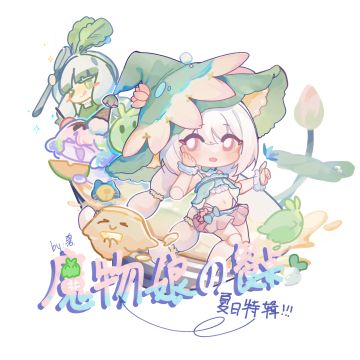 新版本活动攻略整合