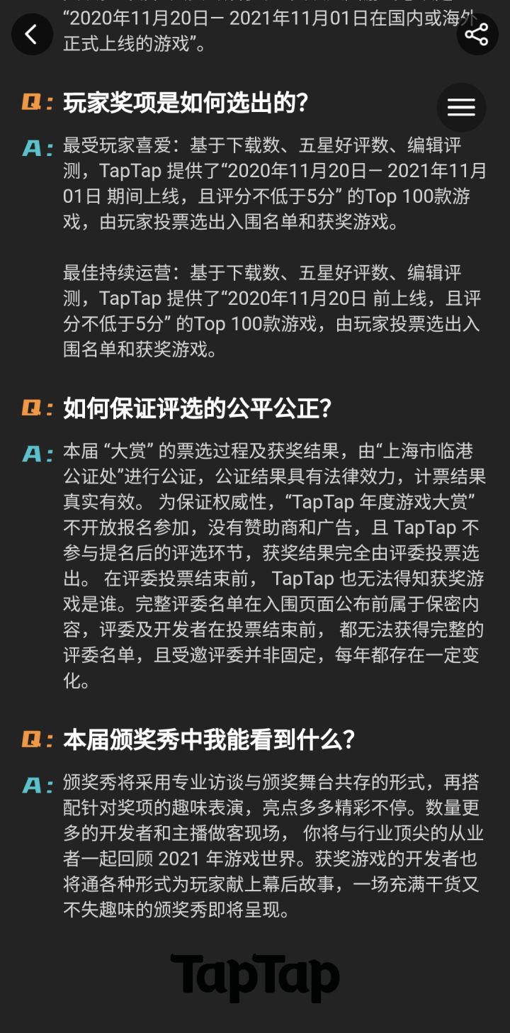 原神和哈利波特没有钱能上榜?截图