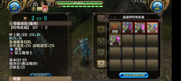 实测：副手魔导吃不吃装备词条加成