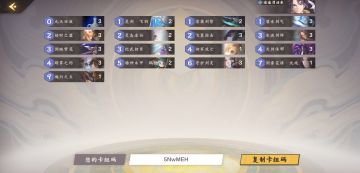 快乐增加了！！苍之曜娱乐卡组罚站水介绍