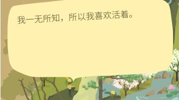 小山养成计划（其实是游戏日常）