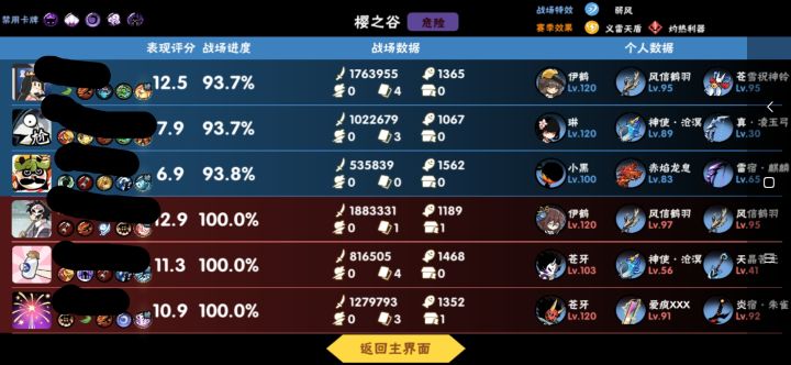 再次吐槽截图