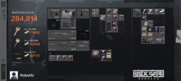 普通农场之钥匙收割者