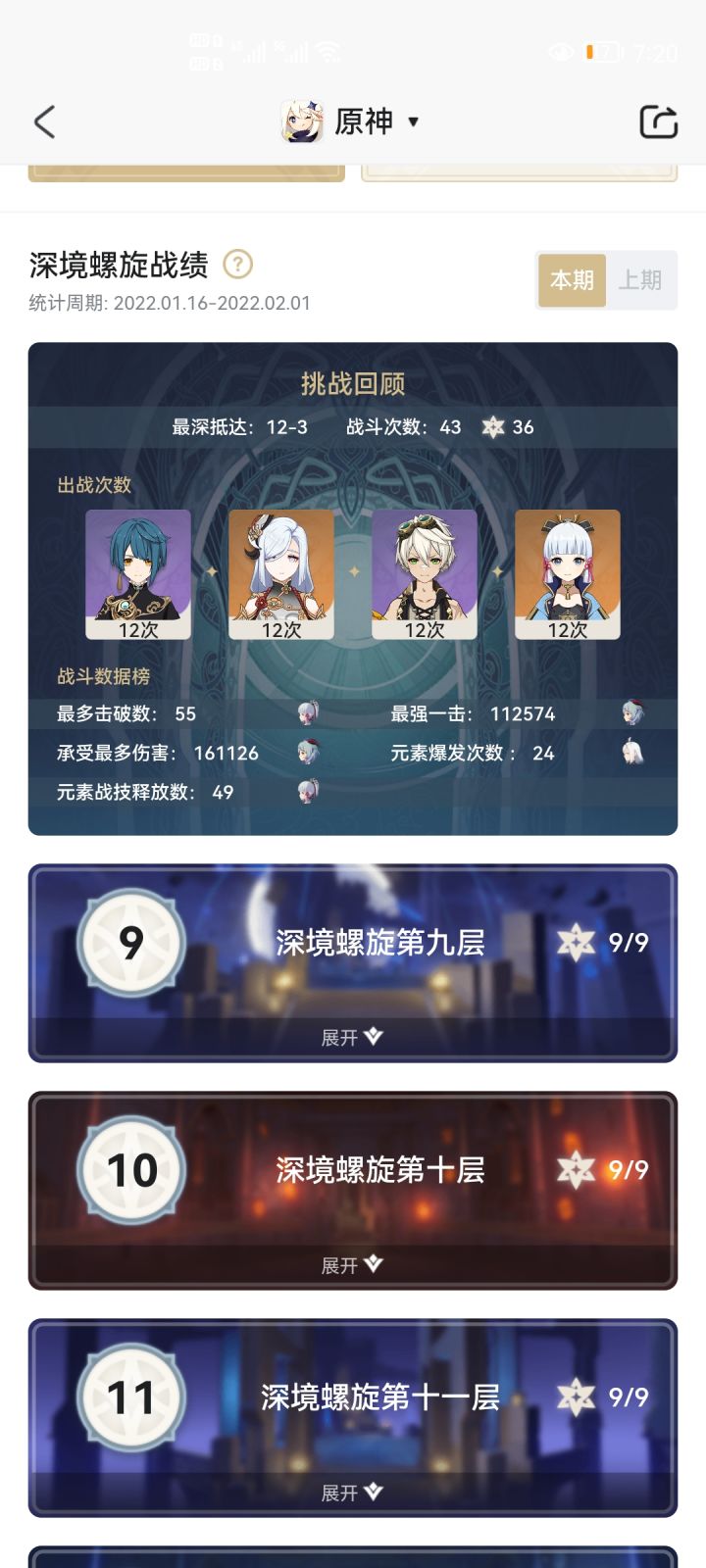 下次还填非常简单（bushi）截图