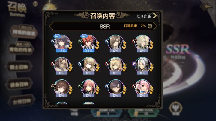 原来如此，难怪每次保底截图